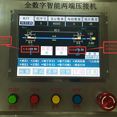 換模具時(shí)：壓接高度電腦數(shù)字設(shè)定